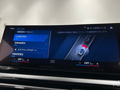 2024 BMW M2 COUPE — миниатюра 37
