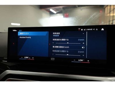 صورة مصغرة 68 لـ 2023 BMW M3 SEDAN