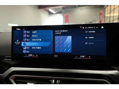 صورة مصغرة 65 لـ 2023 BMW M3 SEDAN