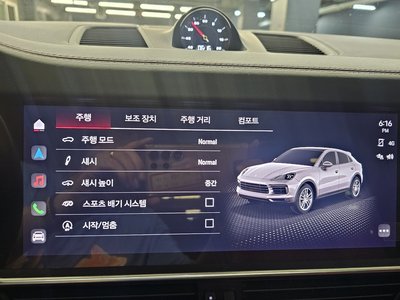 2022 Porsche CAYENNE — миниатюра 12