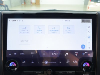2024 Toyota ALPHARD 缩略图 14