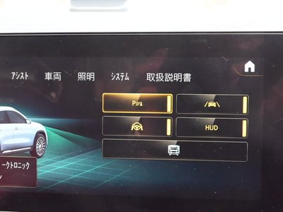 2023 Mercedes-BENZ GLA AMG 缩略图 64