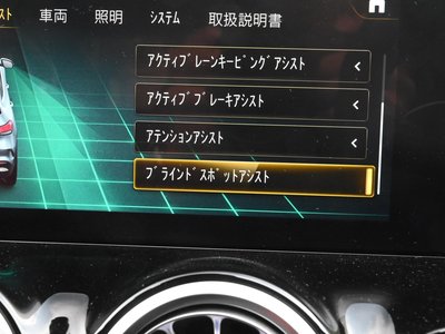 2023 Mercedes-BENZ GLA AMG 缩略图 62