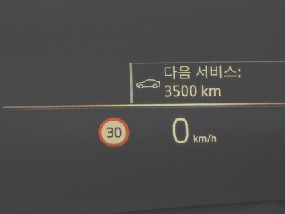 2025 BMW X7 — миниатюра 25
