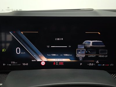 2025 BMW X7 — миниатюра 11