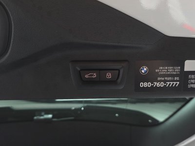 2025 BMW X7 — миниатюра 29