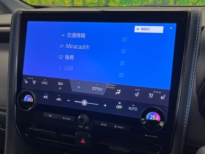 صورة مصغرة 39 لـ 2024 Toyota VELLFIRE