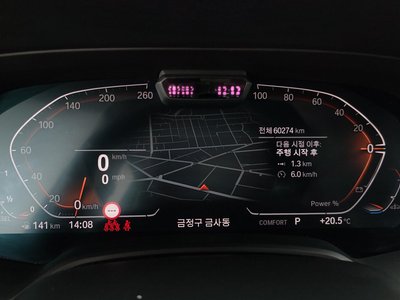 BMW X5 - 9