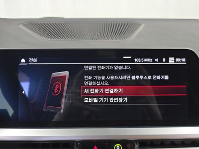 2021 BMW M4 缩略图 16