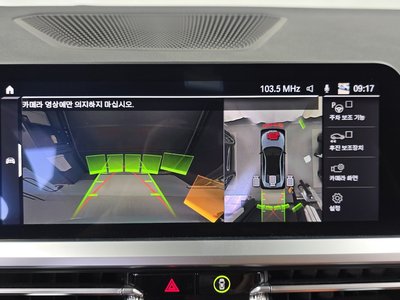 2021 BMW M4 缩略图 14
