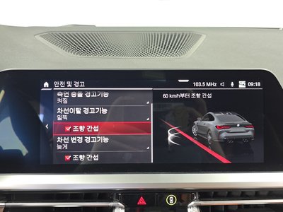 2021 BMW M4 缩略图 15