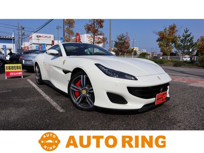 FERRARI PORTOFINO