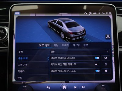 2024 Mercedes-BENZ S-CLASS 缩略图 31