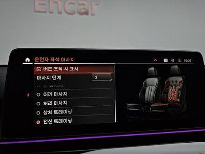 2023 BMW 6 SERIES GT 缩略图 23