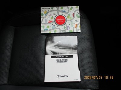 صورة مصغرة 35 لـ 2024 Toyota VELLFIRE