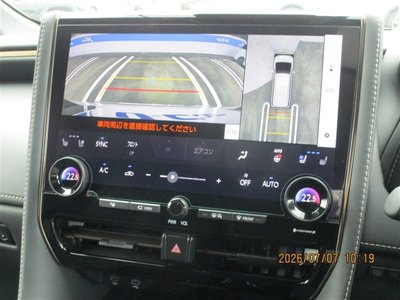 صورة مصغرة 15 لـ 2024 Toyota VELLFIRE