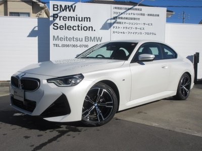 BMW 2 SERIES COUPE