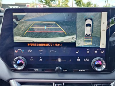 صورة مصغرة 22 لـ 2023 Lexus RX
