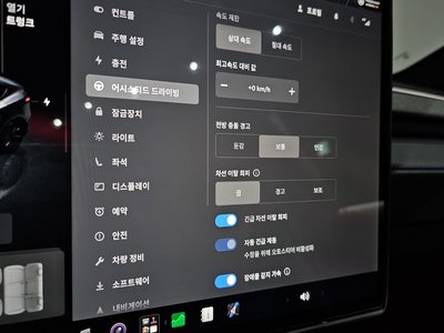 2026 Tesla MODEL Y — миниатюра 33