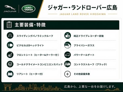 2025 LAND Rover RANGE ROVER EVOQUE — фото 10