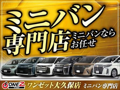 2021 Toyota ALPHARD — миниатюра 39