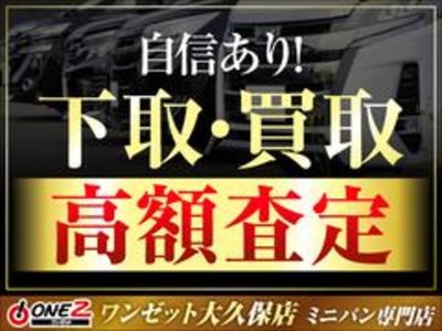 2021 Toyota ALPHARD — миниатюра 77