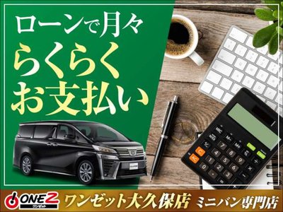 2021 Toyota ALPHARD — миниатюра 73