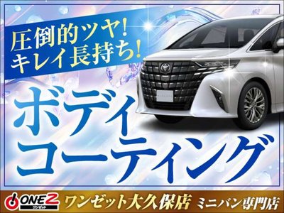 2021 Toyota ALPHARD — миниатюра 71
