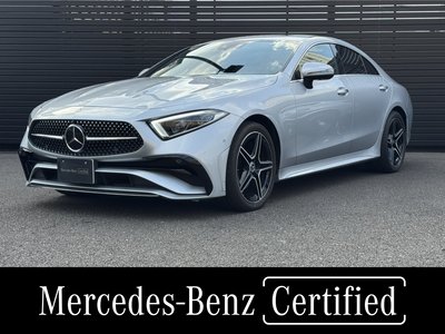 صورة 1 لـ 2022 Mercedes-BENZ CLS