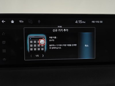 2024 Genesis GV70 缩略图 30