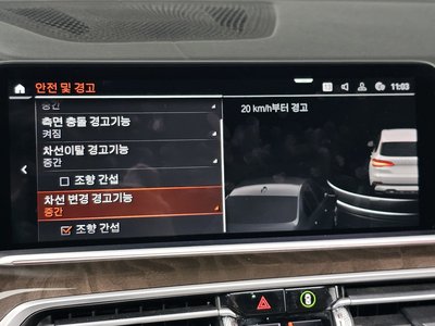2021 BMW X5 缩略图 26