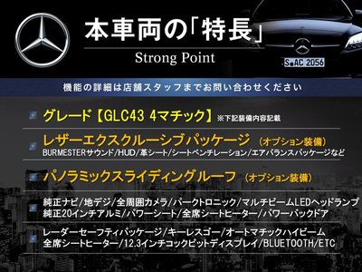 MERCEDES-BENZ GLC AMG - 3