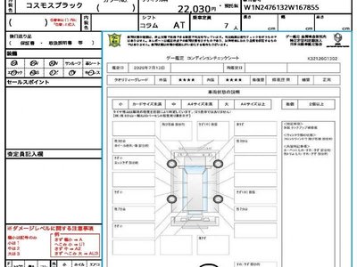 2021 Mercedes-BENZ GLB 照片 10
