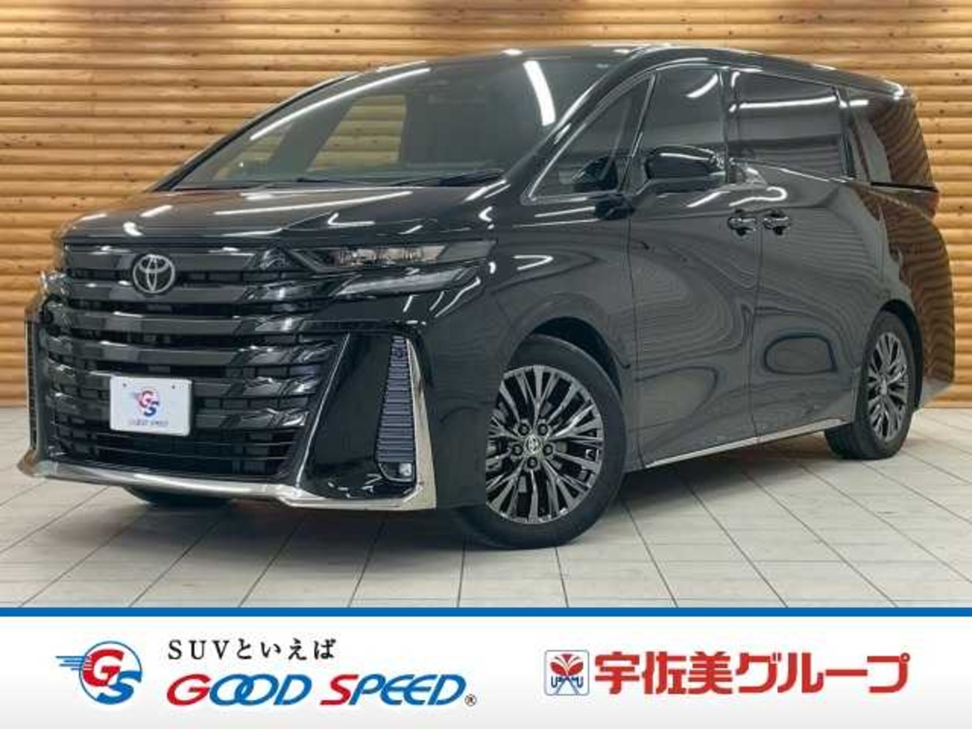 TOYOTA VELLFIRE - View 1