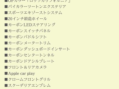 FERRARI CALIFORNIA T - 2