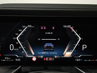 2023 BMW 7 SERIES — миниатюра 11