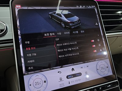 2023 Mercedes-BENZ S-CLASS 缩略图 23