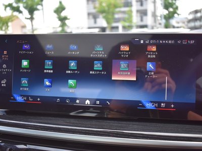 صورة مصغرة 68 لـ 2025 BMW X7