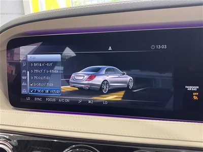 2020 Mercedes-BENZ S-CLASS — миниатюра 37