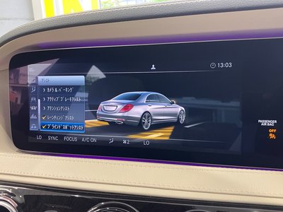 2020 Mercedes-BENZ S-CLASS — миниатюра 63