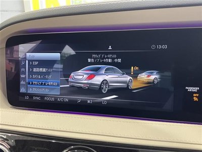 2020 Mercedes-BENZ S-CLASS — миниатюра 15