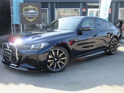 BMW 4 SERIES GENUINE 14.9-INCH NAVIGATION SY - 10