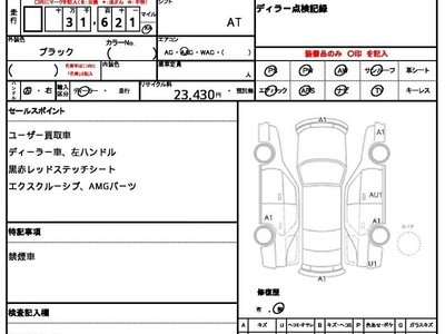 MERCEDES-BENZ E-CLASS - 7