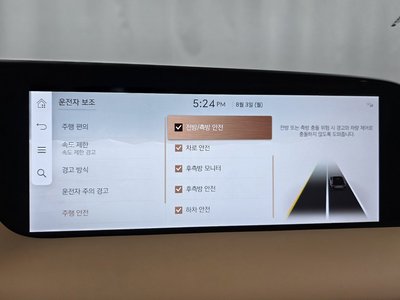 2025 Genesis G90 (RS4) 缩略图 21