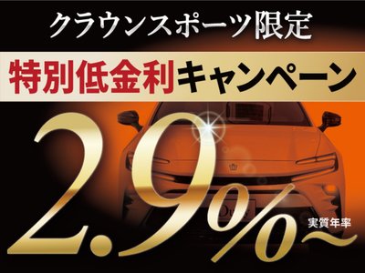 TOYOTA CROWN - 2