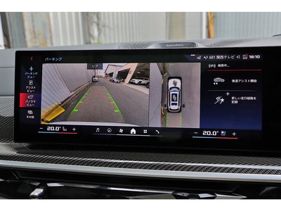 2023 BMW X7 — миниатюра 49