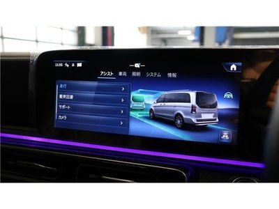 2024 Mercedes-BENZ V-CLASS — миниатюра 20