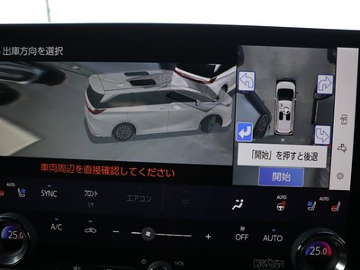 صورة مصغرة 29 لـ 2024 Lexus LM