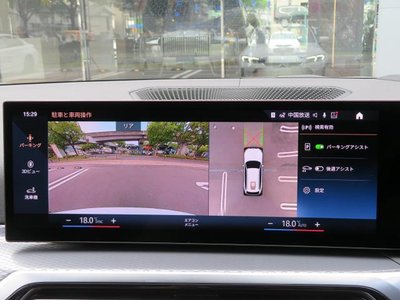 2024 BMW 3 SERIES TOURING — миниатюра 20