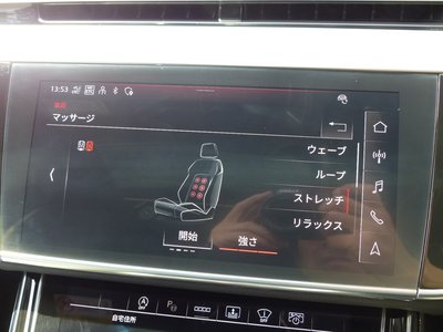 AUDI A8 - 5